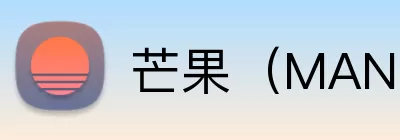 芒果（MANGO SPORT）体育·官方网站 logo